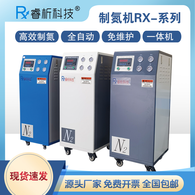 氮氣發生器主圖.jpg